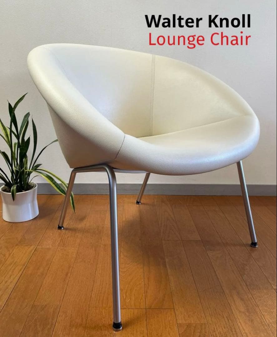 WALTERKNOLL ウォルターノル 369 アームチェア ② ドイツ　モダン