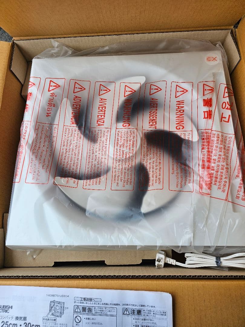 三菱電機 扇風機 EX--30SH6 新品未使用　長期保管品