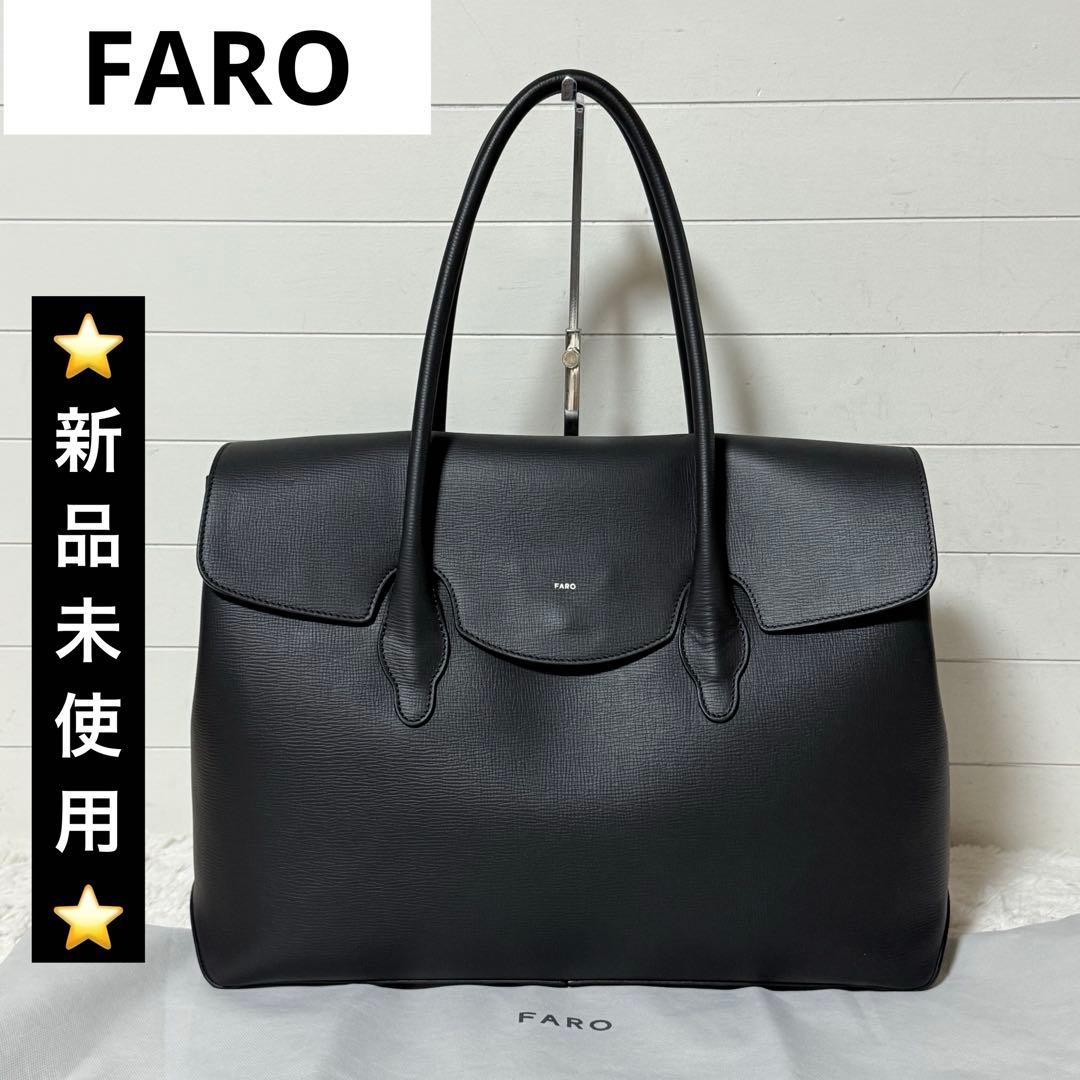 ⭐️新品未使用⭐️ FARO ファーロ　トートバッグ　Cartello レザー　黒