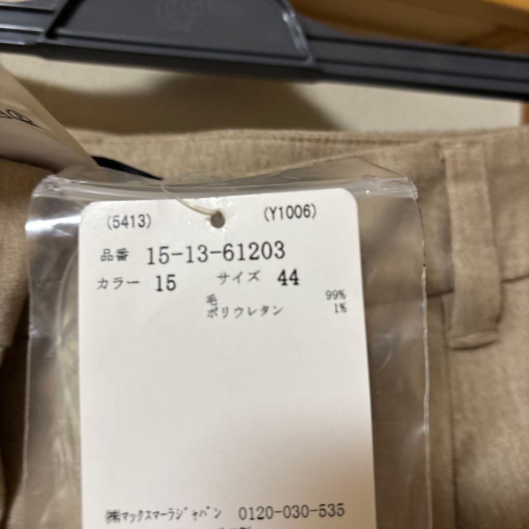新品未使用　Maxマーラーのガウチョパンツ サイズ44 カラー15 秋冬に。