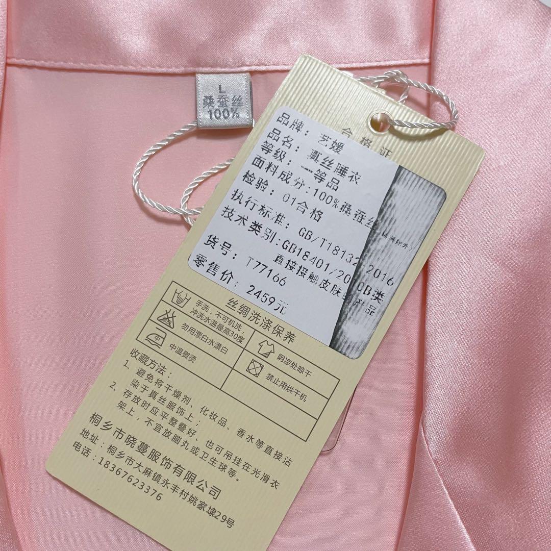 481 新品 シルクパジャマ 絹100% L ピンク 天然素材 一等品