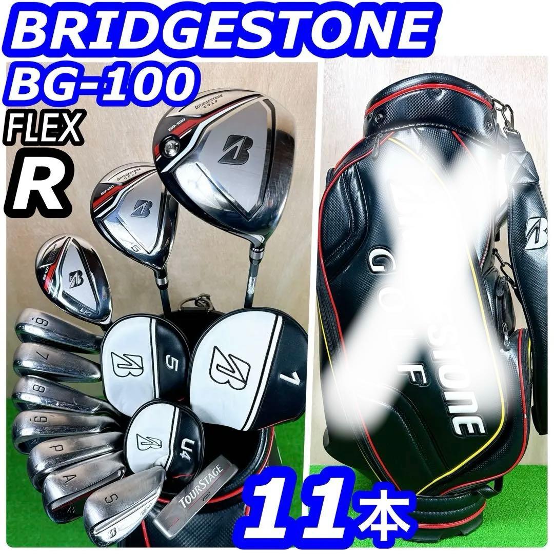 バッグ無し　ブリヂストン BG-100 メンズゴルフクラブ 11本セット