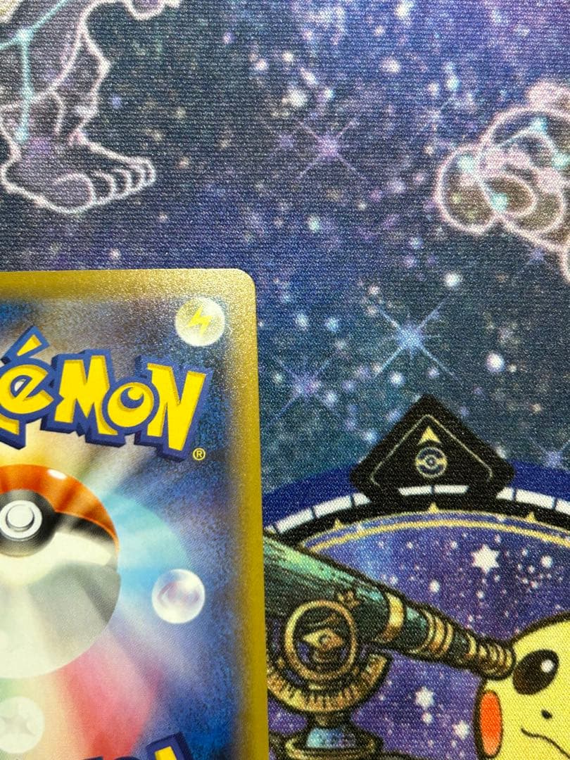 ポケモンカード ガラルヤドキングV SR SA