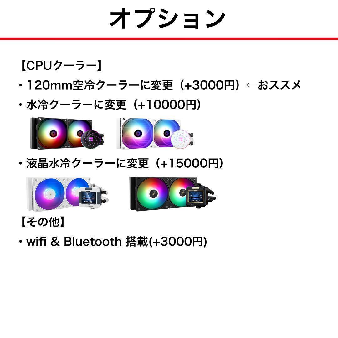 【即納激安】RTX4060搭載ゲーミングPCフルセット✨新品ケース✨T4