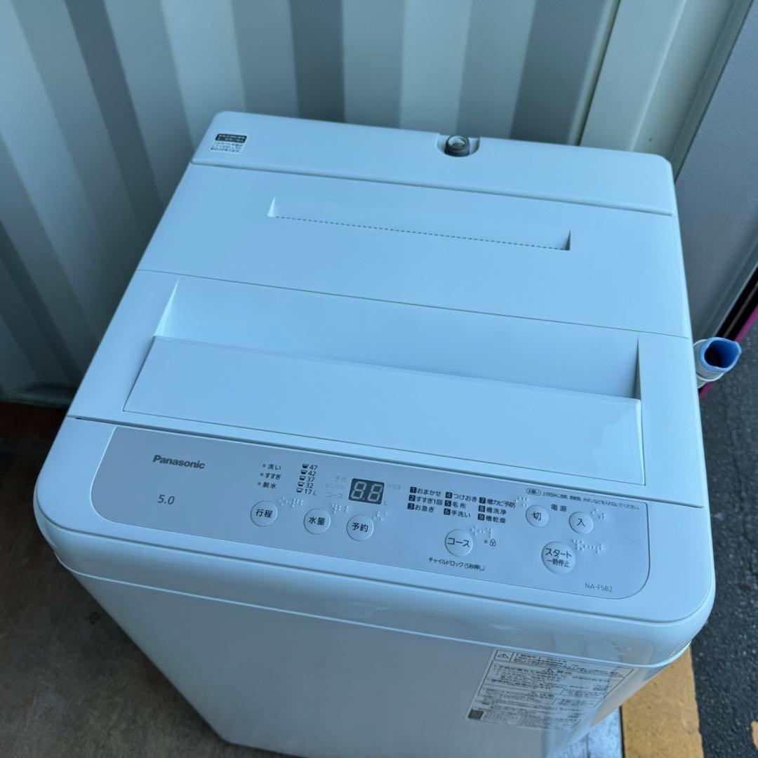 49⭐️2024年製美品セット★パナソニック　冷蔵庫　洗濯機　東芝　電子レンジ