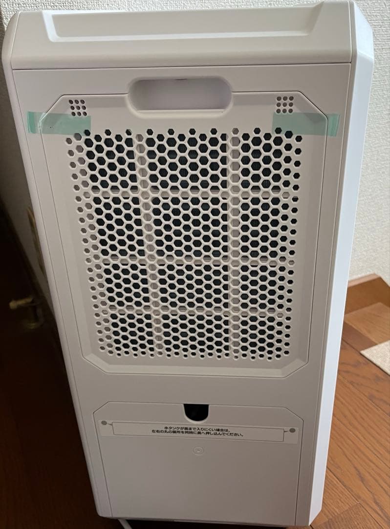 超美品 2025年製 スリーアップ DL-T2501 排熱レス スポットクーラー