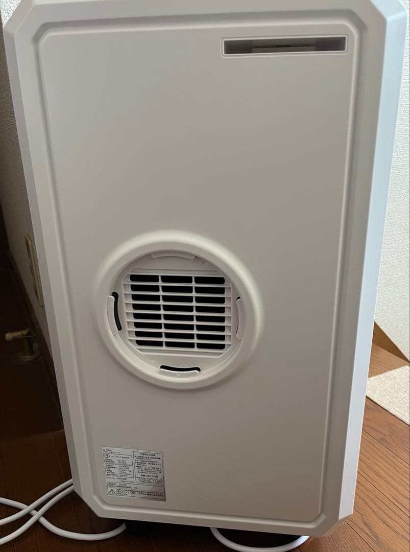 超美品 2025年製 スリーアップ DL-T2501 排熱レス スポットクーラー