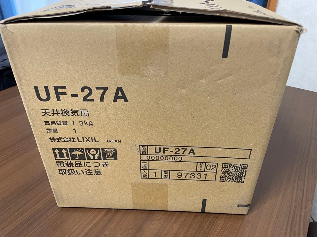 LIXIL UF-27A 天井換気扇