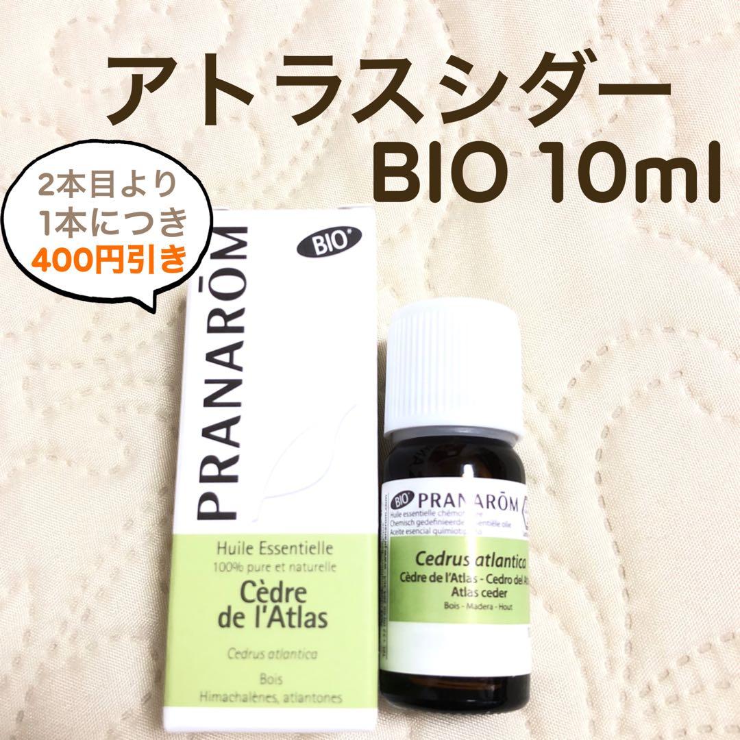 AYA様 リクエスト プラナロム 6点 まとめ商品