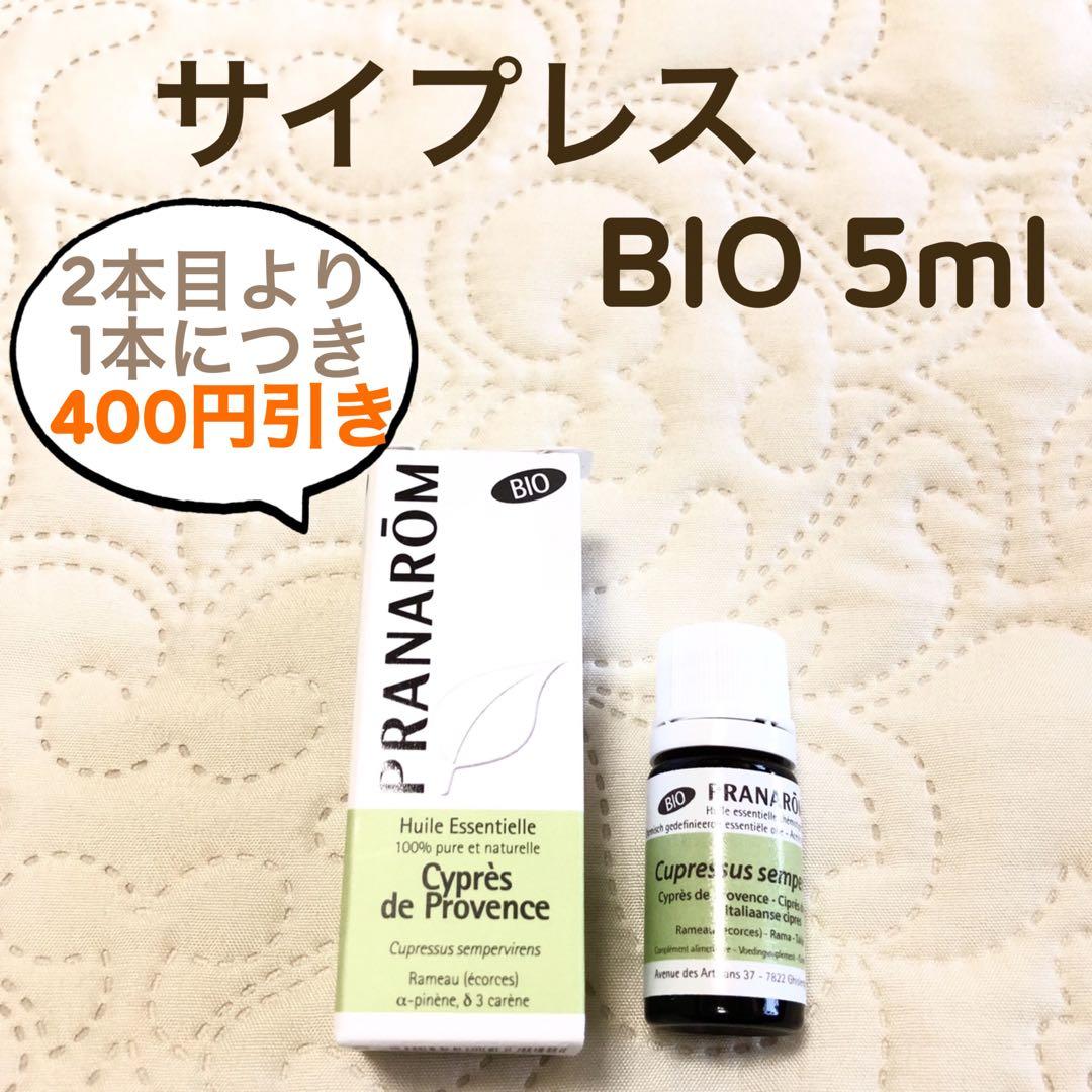 AYA様 リクエスト プラナロム 6点 まとめ商品