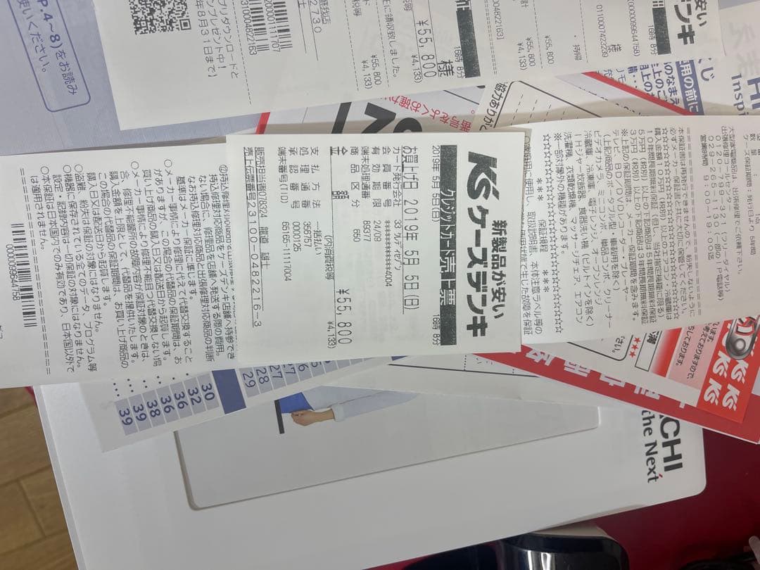 HITACHI ロボット掃除機 RV-EX1 本体 付属品あり