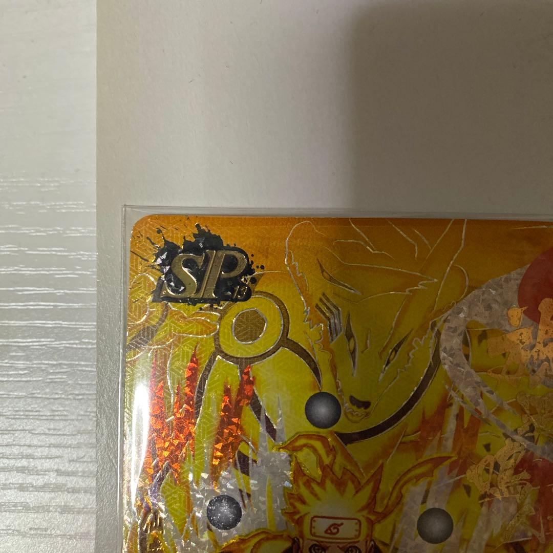 うずまきナルト(六道)うちはサスケ(輪廻写輪眼)カード NARUTO