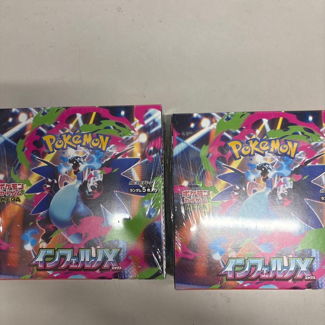 ポケモンカード　インフェルノX boxシュリンク付き２箱