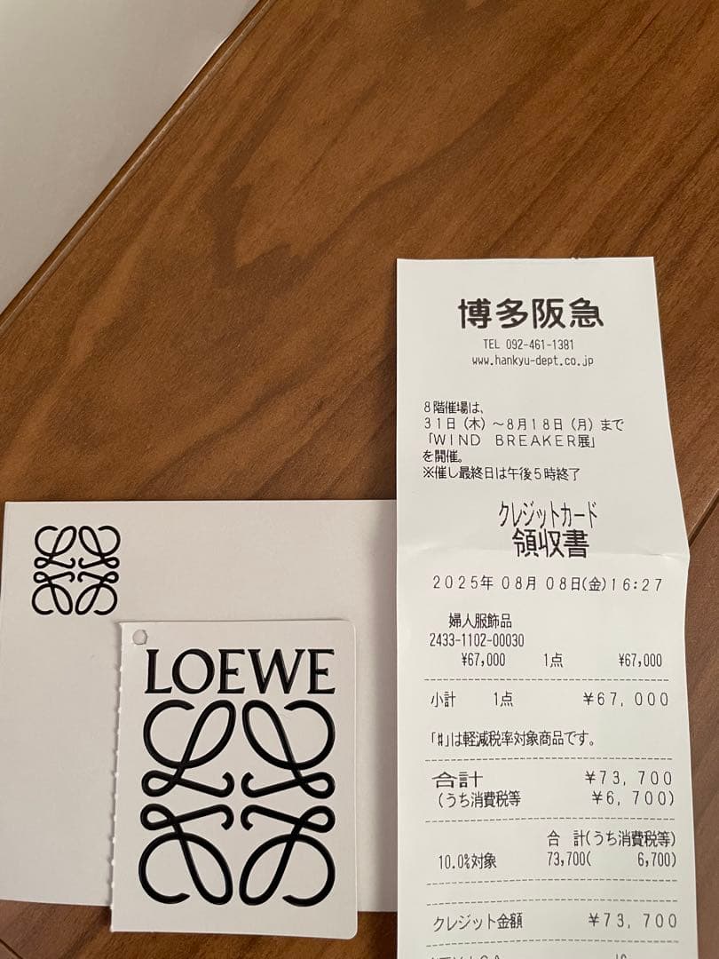 【新品】LOEWE キャップ　レディース　Sサイズ