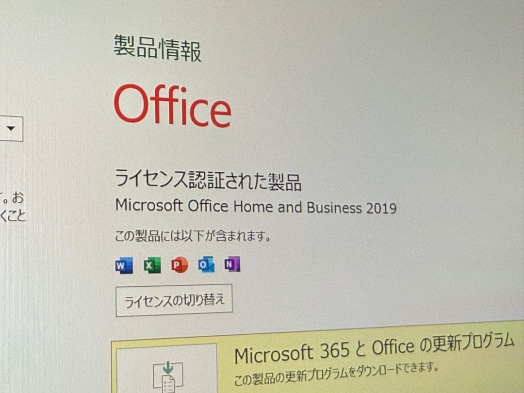 セール‼️ VAIO SX14 VJS146 勝色 13世 i7 evo 16G