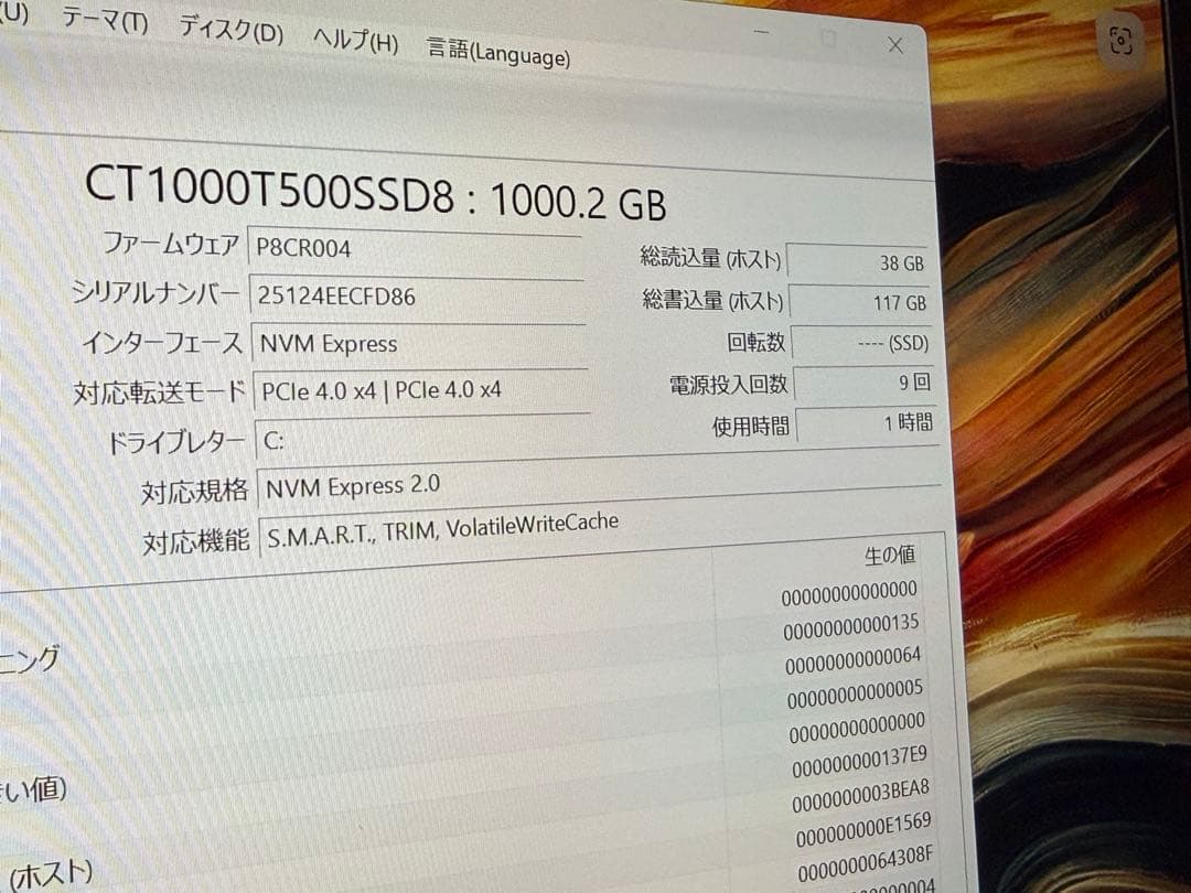 セール‼️ VAIO SX14 VJS146 勝色 13世 i7 evo 16G