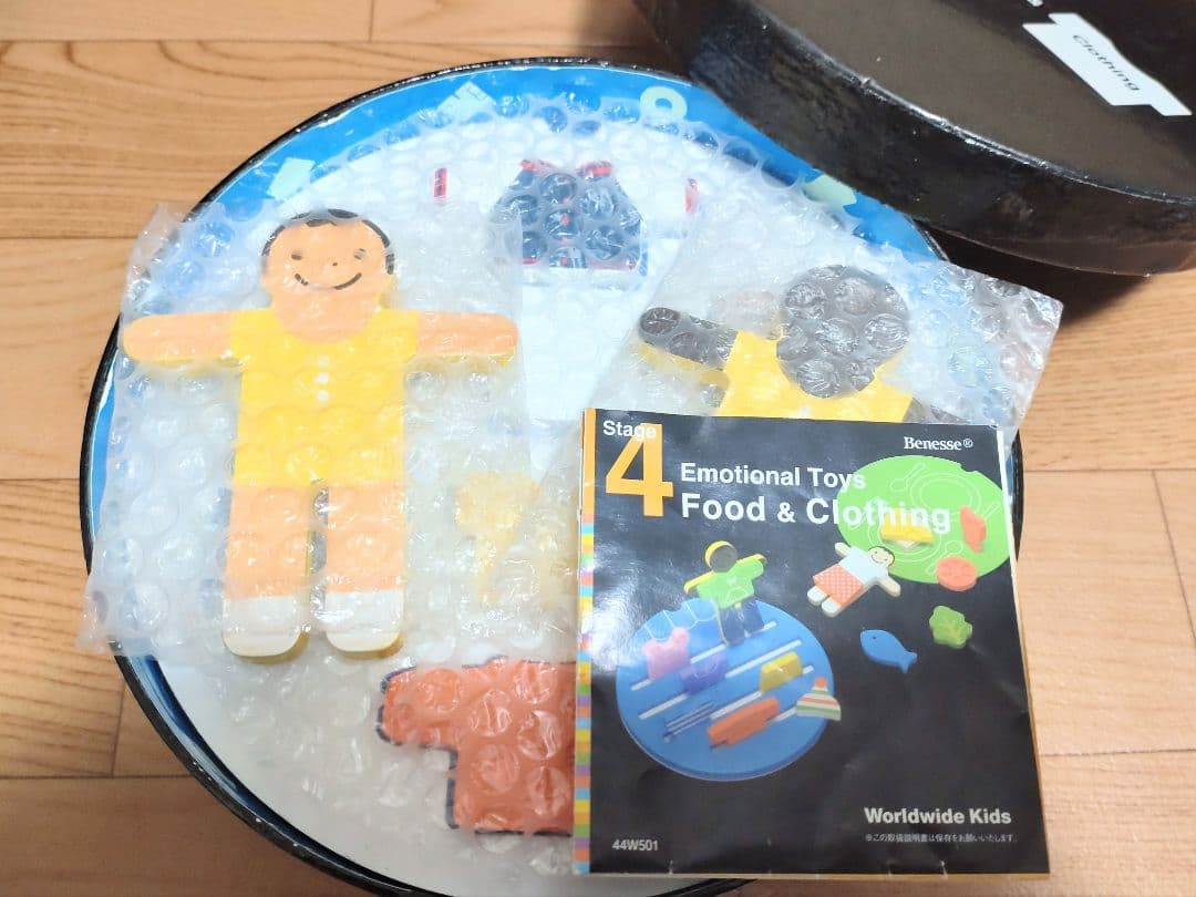 美品ネフスピール付 フルセット ワールドワイドキッズ 【全部揃って一番お得◎】