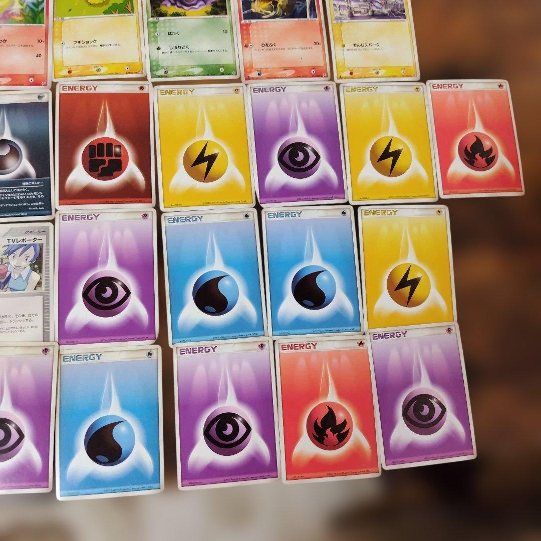 ポケモンカード 89枚 まとめ売り