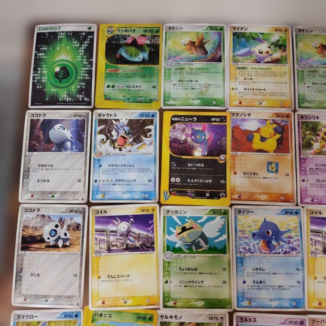 ポケモンカード 89枚 まとめ売り