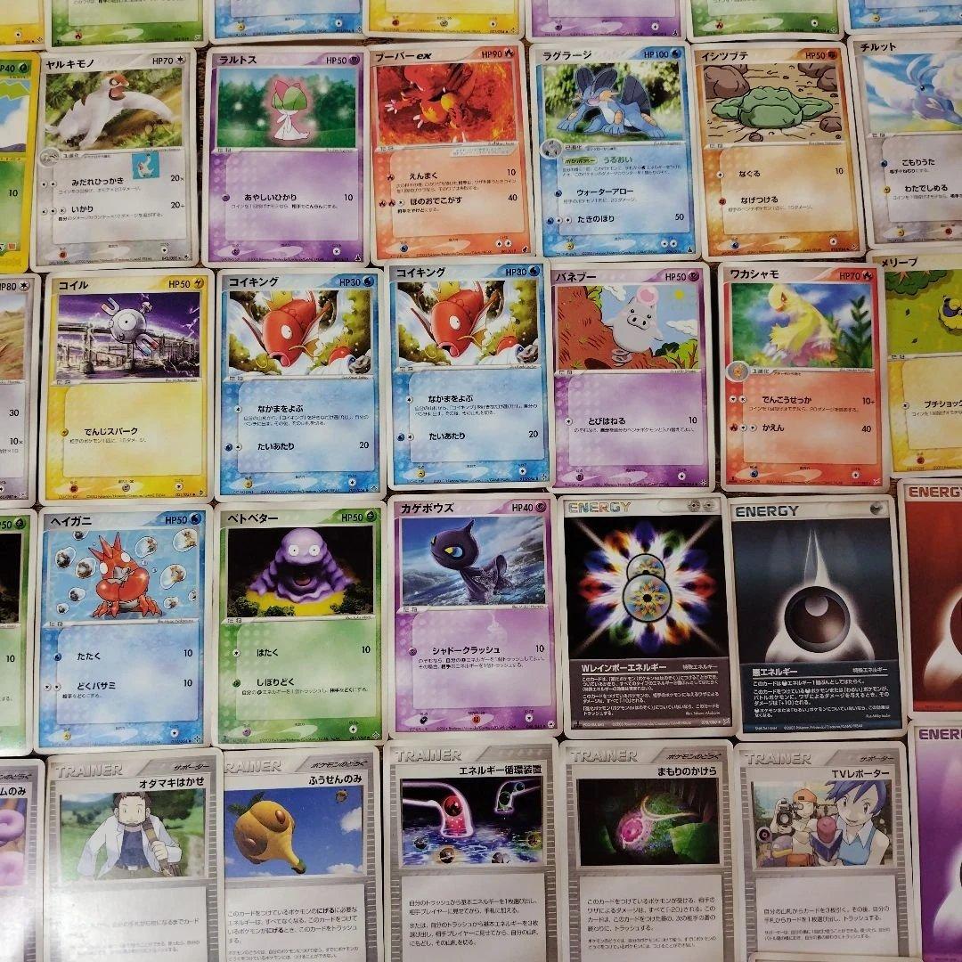 ポケモンカード 89枚 まとめ売り