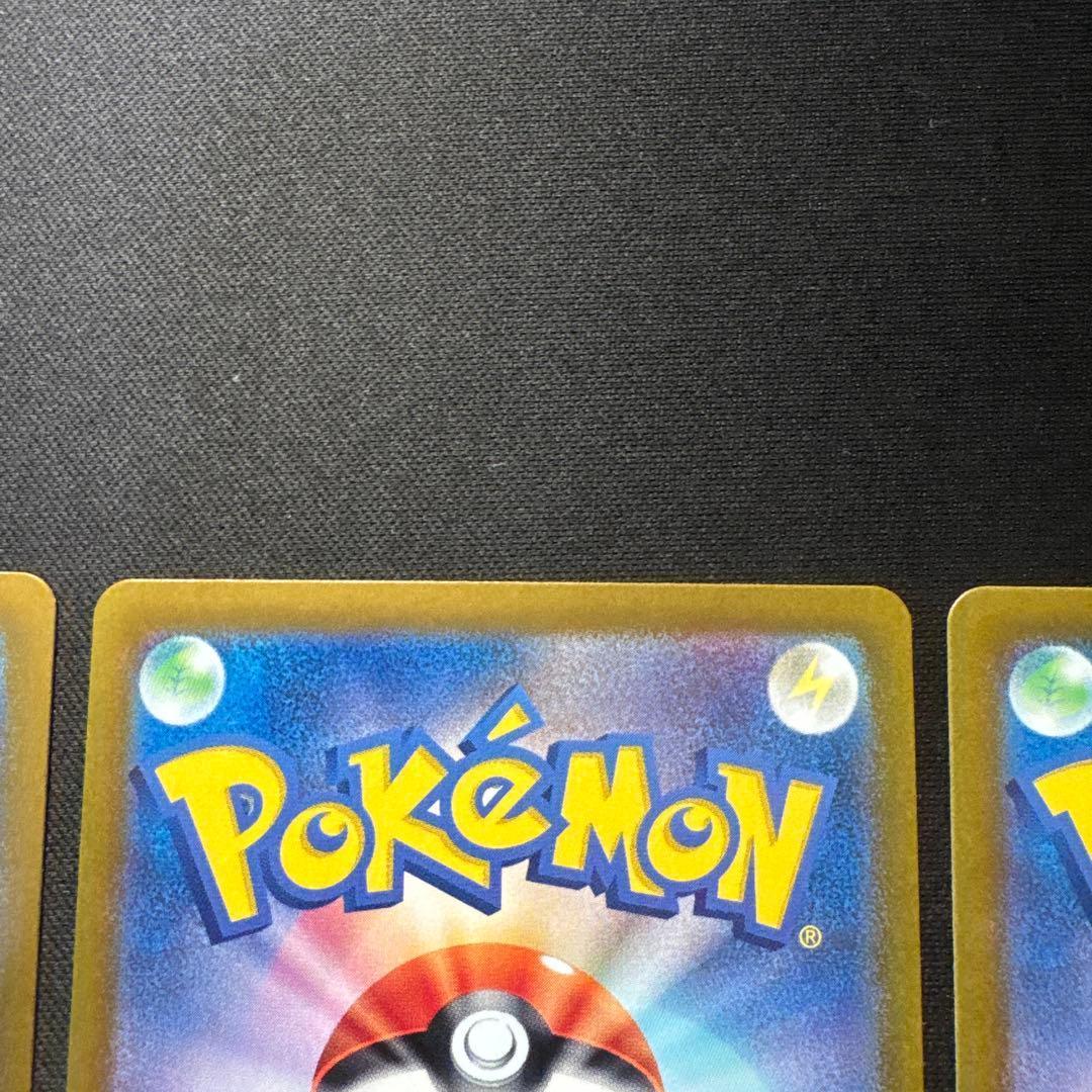 ポケモンカード 3枚セット ルチアのアピール SR SV7a 086/064