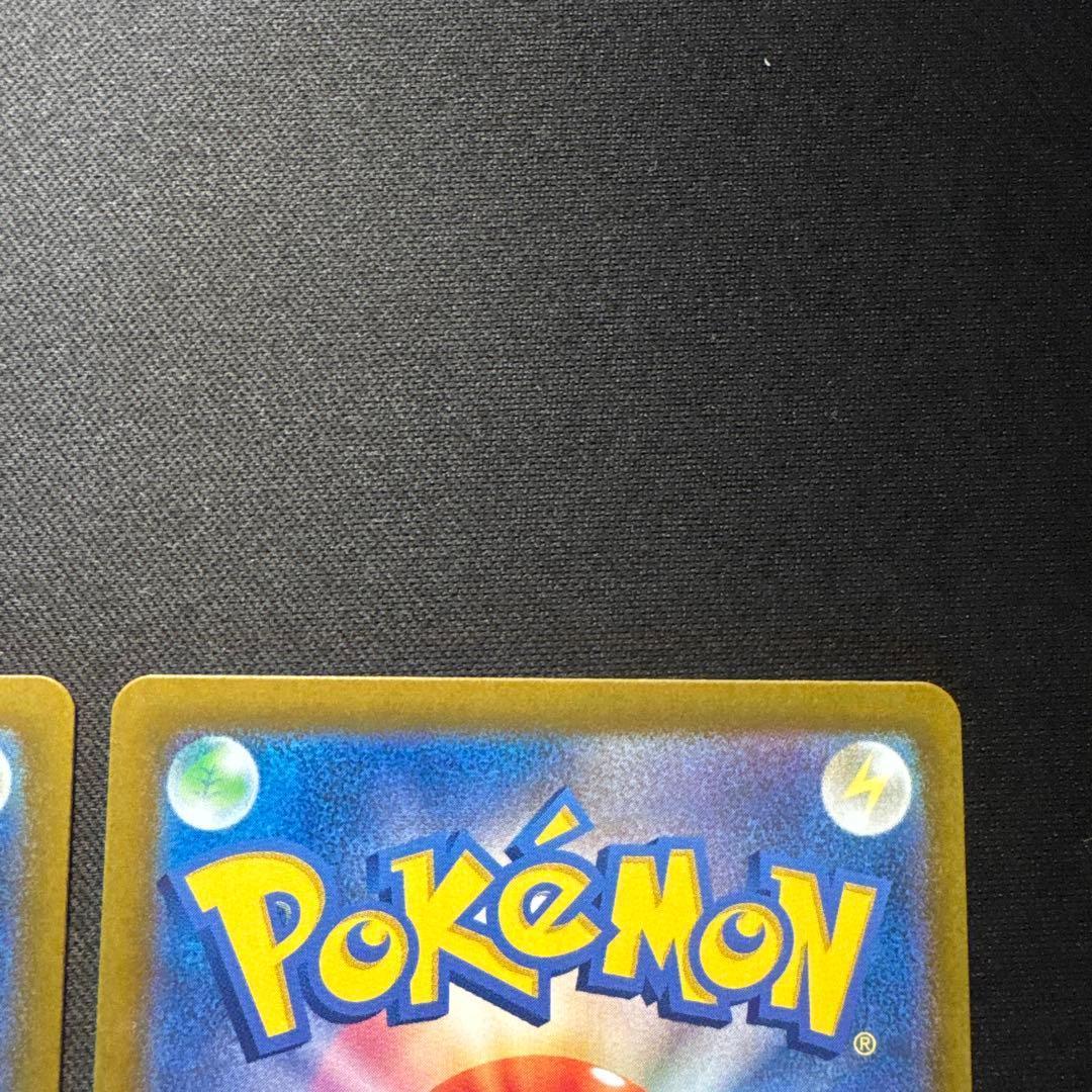 ポケモンカード 3枚セット ルチアのアピール SR SV7a 086/064