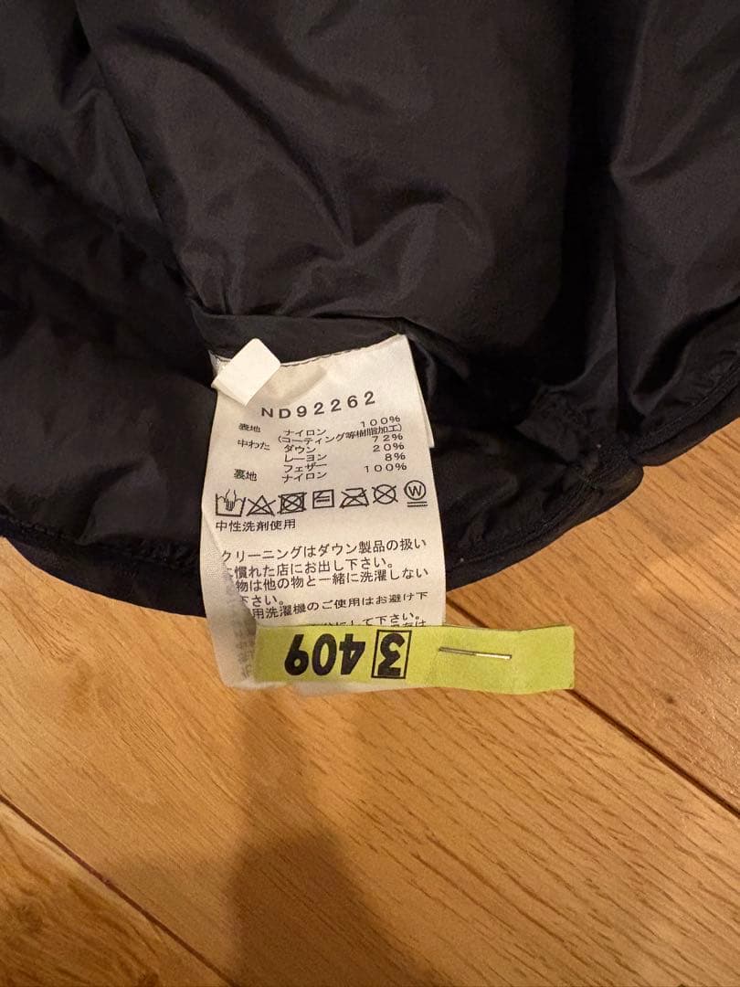 ノースフェイス　ゼファーシェルカーディガン THE NORTH FACE