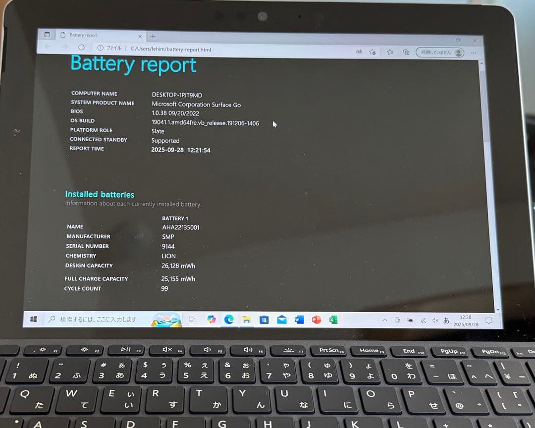 【値下げ中！！】Microsoft Surface シルバー タイプカバー付き