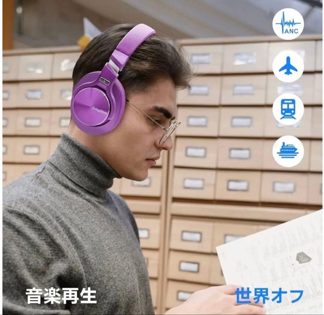 ノイズキャンリング　ワイヤレスヘッドホン　Bluetooth パープル