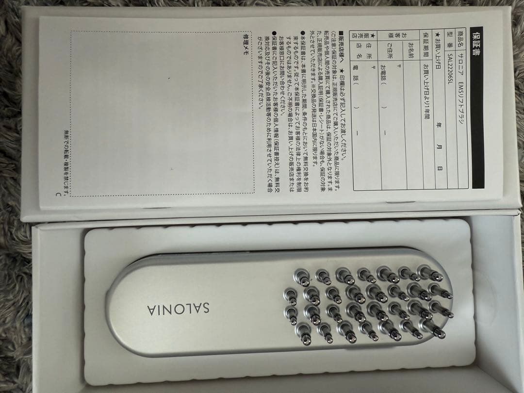 美品き✨️SALONIA EMS LIFT BRUSH 美顔器 ✨️