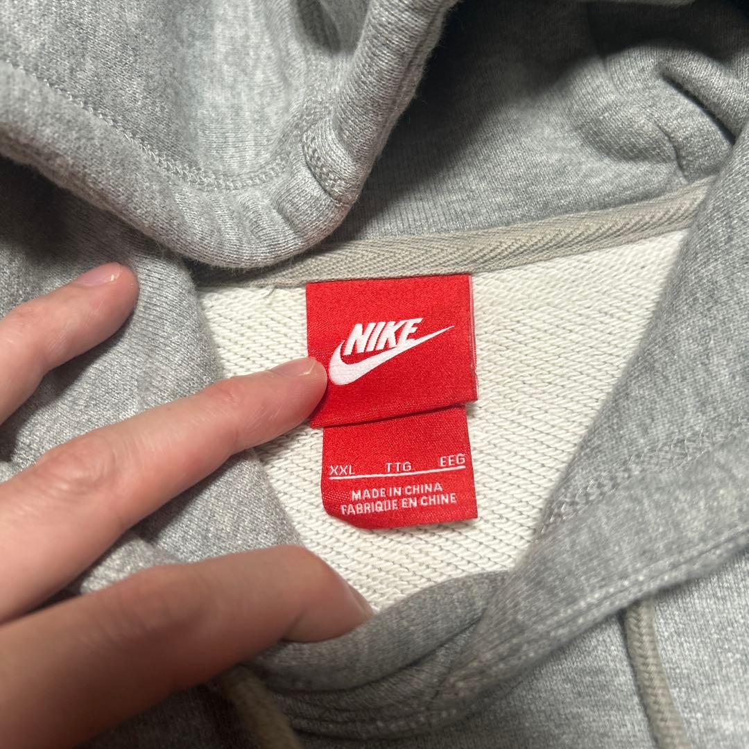 Nike アトモスコラボ　アニマルパーカー