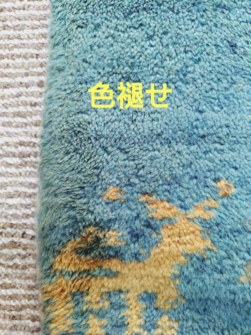 ギャッペ ラグマット 140cm×198cm