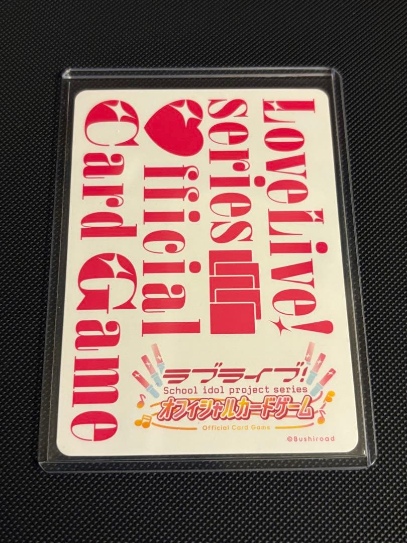 な*夫様 ラブライブ！オフィシャルカードゲーム ラブカ μ's LLE ②