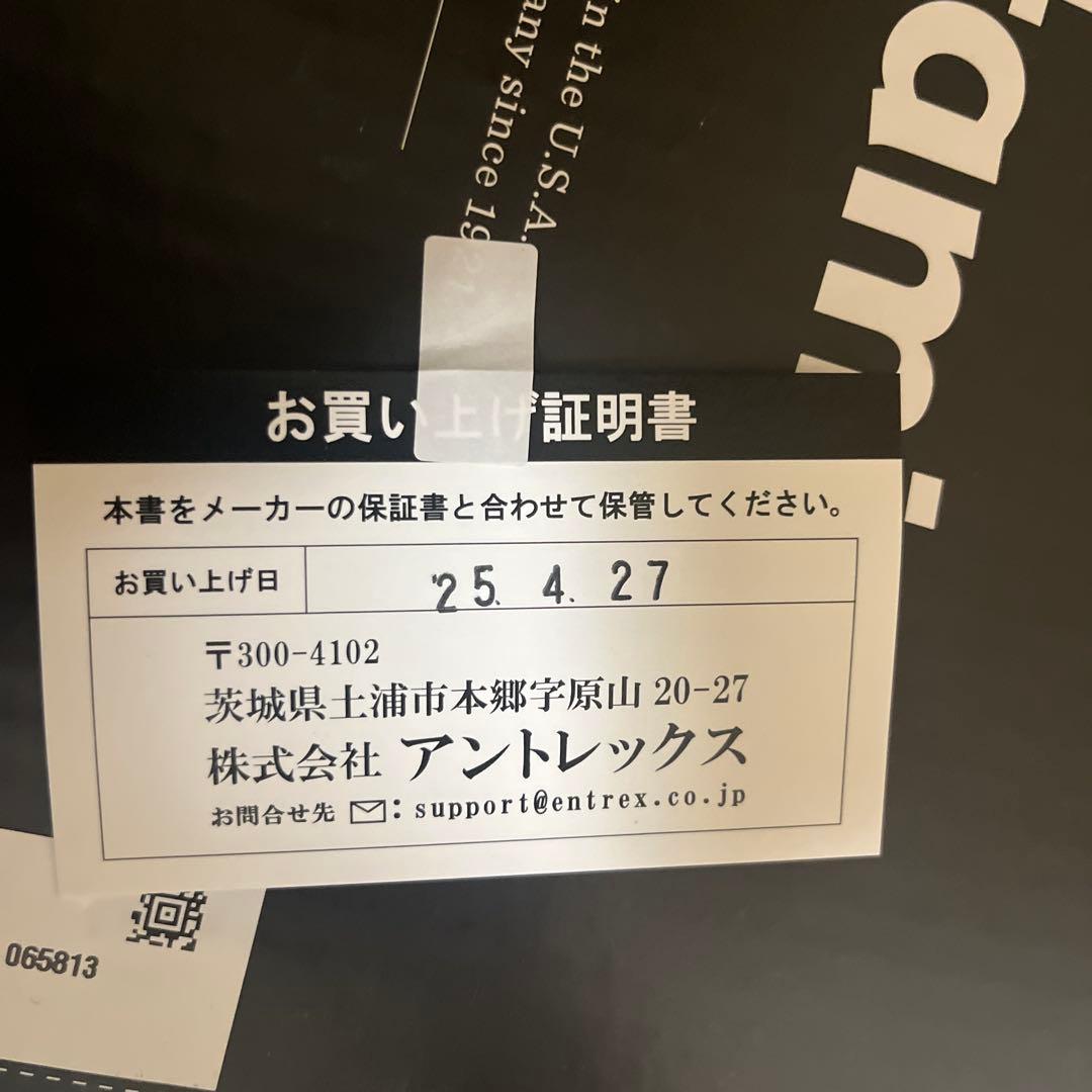 バイタミックス　保証つき　新品未開封　明日まで値下げ！