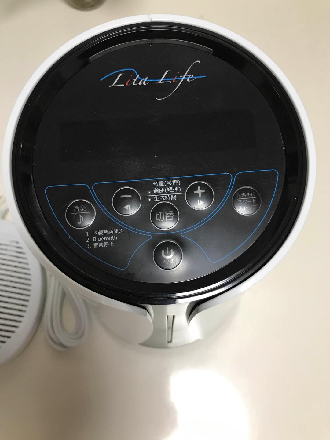 大特価‼︎ 水素風呂・リタライフ