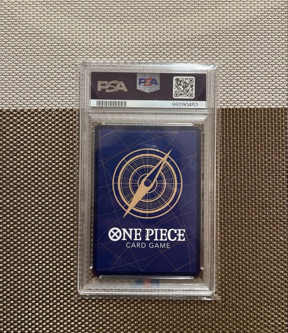 トラファルガー・ロー SR-SP (コミパラ) [OP05-069]