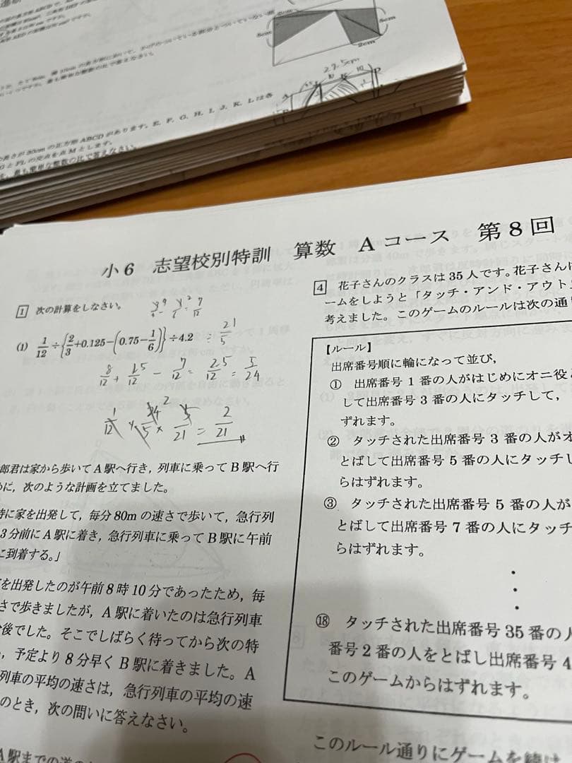 名進研　小6 サンデー名進研⭐︎志望校別特訓⭐︎正月特訓