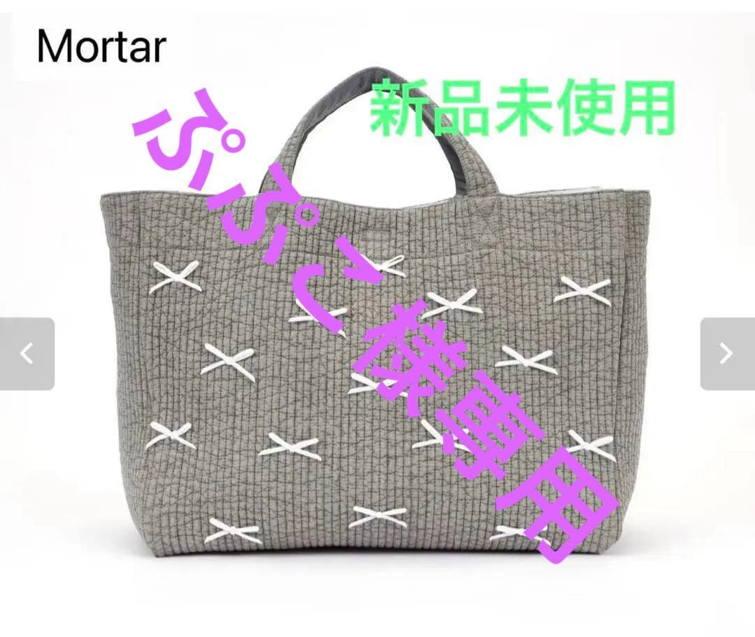 【タイムセール】ジプソフィアgypsohila ピクニックバッグ 【M】