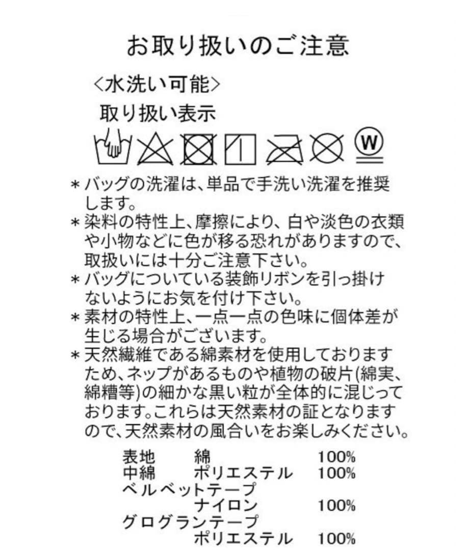 【タイムセール】ジプソフィアgypsohila ピクニックバッグ 【M】