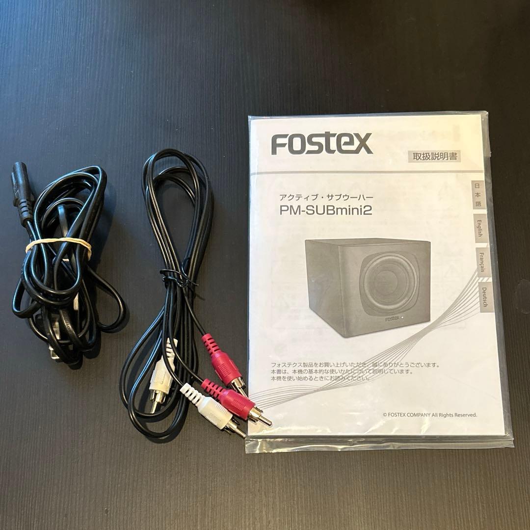 スピーカー・ウーファー fostex submini2