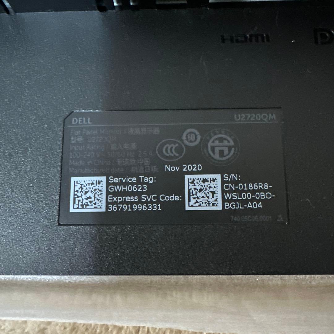 DELL U2720QM 27インチ 4K モニター