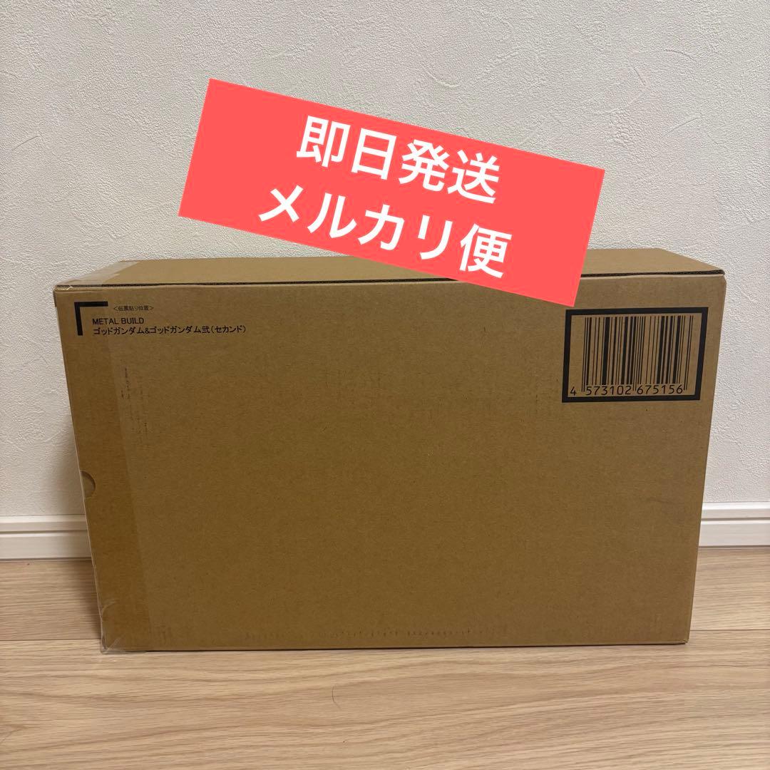 L BUILD ゴッドガンダム＆ゴッドガンダム弐（セカンド）　新品未開封