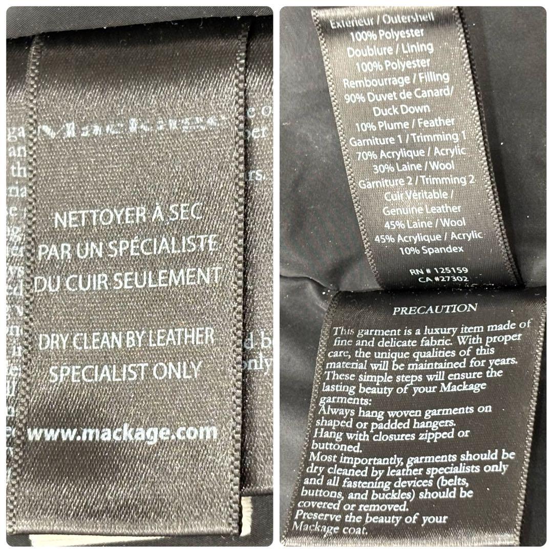 h*6様 マッカージュ　ダウンコート　レザー　ニット　KAY-NFR同型　ブラッ