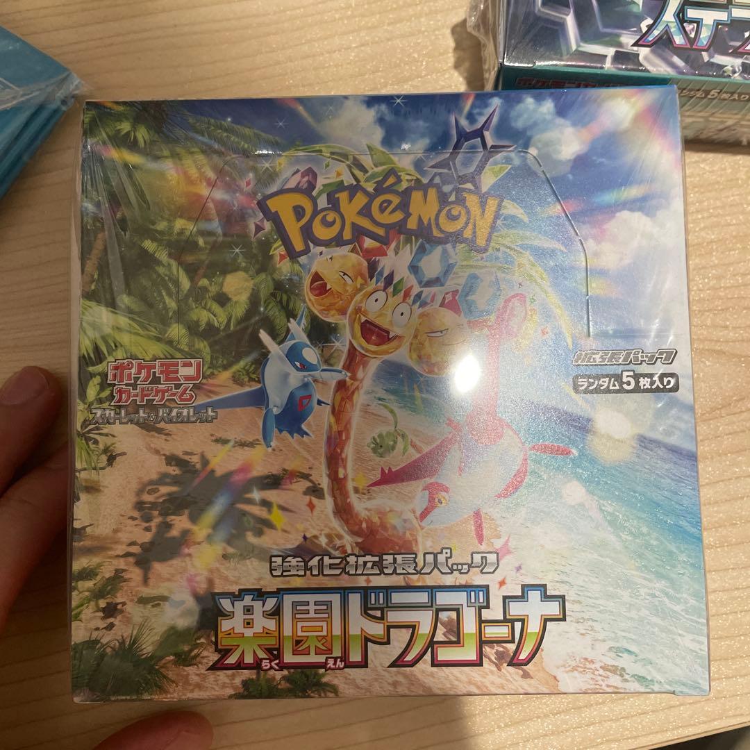 スカーレットex 楽園ドラゴーナ ステラミラクルプロモかード1枚入り*4、セット