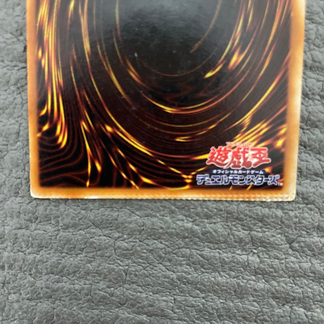 プロフ必読　珍品　激レア　遊戯王　初期　死者蘇生　プレス　エラー