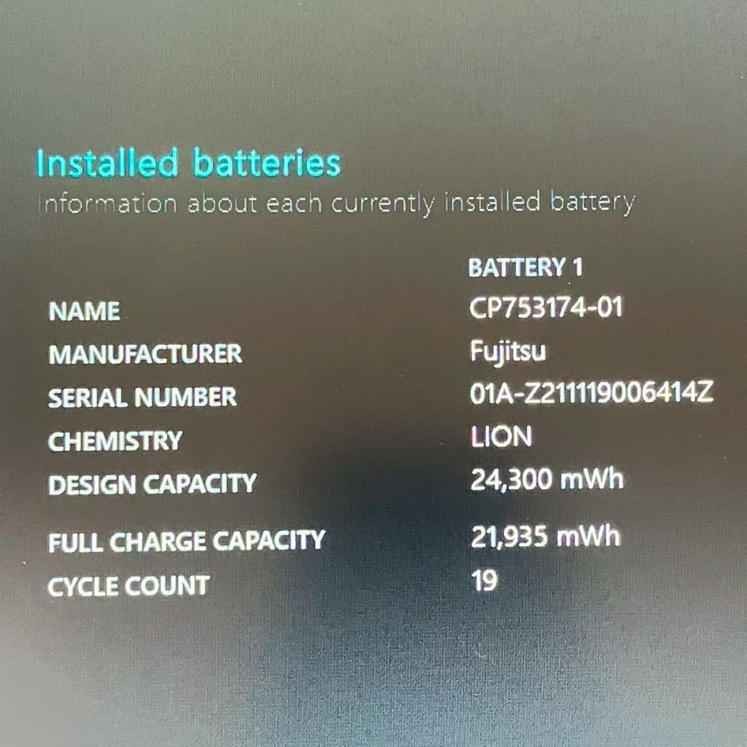 ★新春初売りセール★ 2021年製 第11世代i5 テンキー 富士通 445