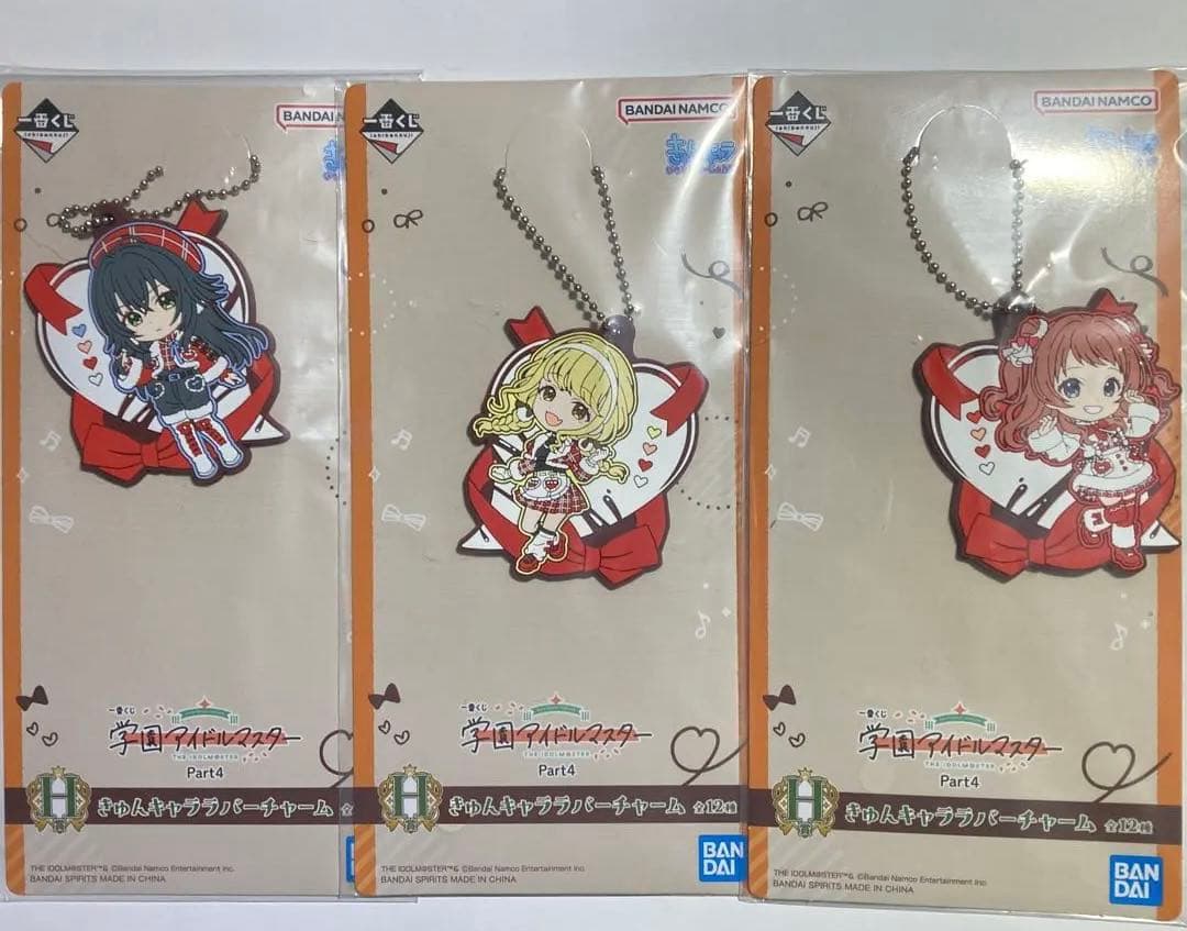 一番くじ　学マス　月村　花海　藤田　きららいず　アクスタ　ラバスト セット