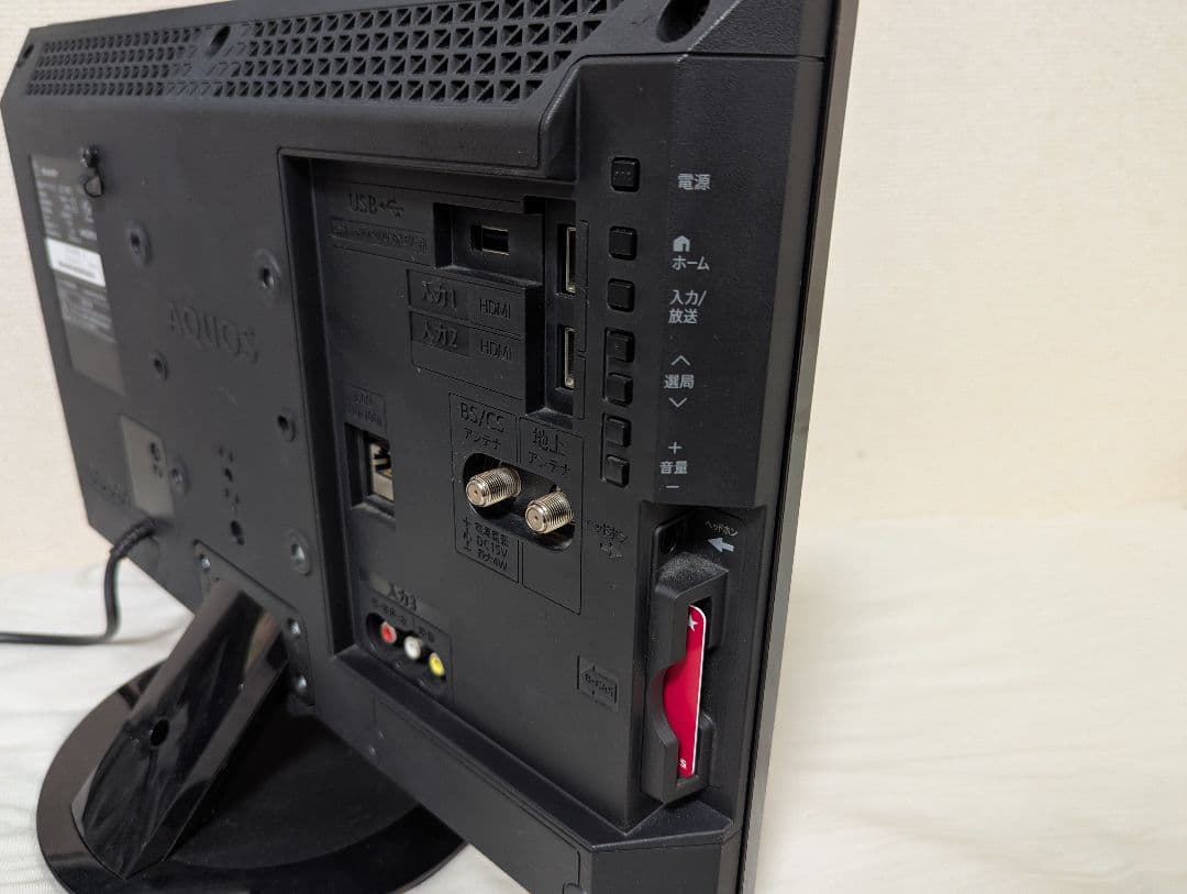 SHARP AQUOS LC-19P5 液晶テレビ 外付けHDD 2TBつき