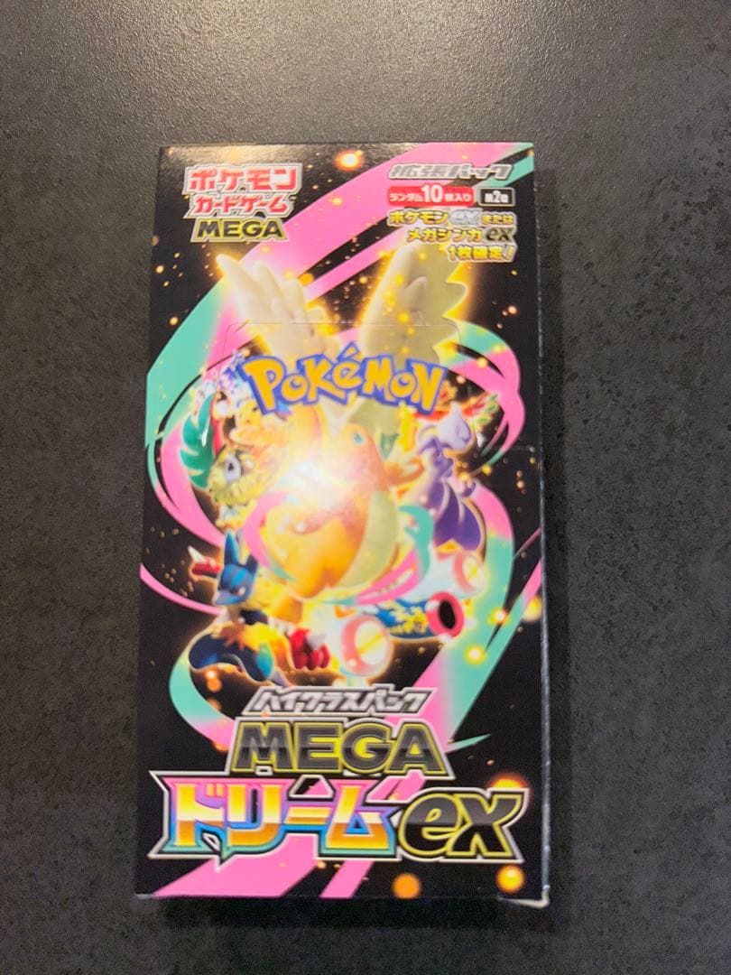 ハイクラスパック MEGAドリームex BOX