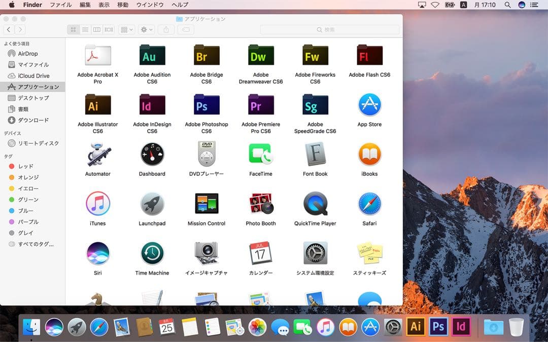 CS6入りMacBook 12inch＜最終価格＞